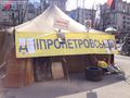 Мой город - Революция в Украине 2014г. Киев.