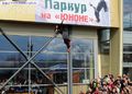 Спорт - паркур на "Юноне" в Санкт-Петербурге