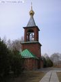 Мой город - Ачаирский монастырь (близ Омска, вверх по Иртышу)